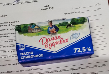 Праздновали по-своему